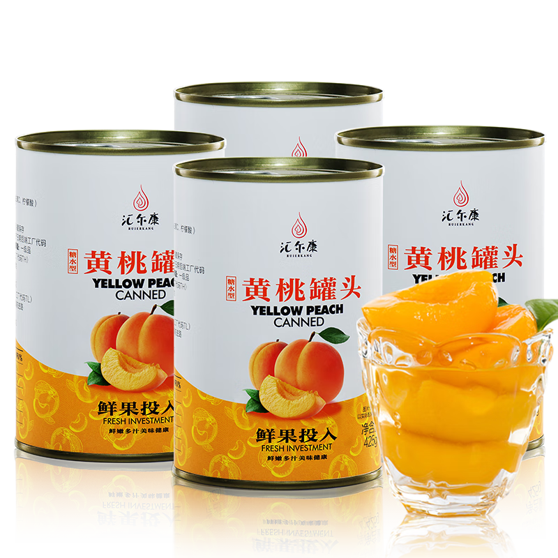 汇尔康 【徐州馆】糖水新鲜黄桃罐头 水果罐头 速食零食 425gX4罐