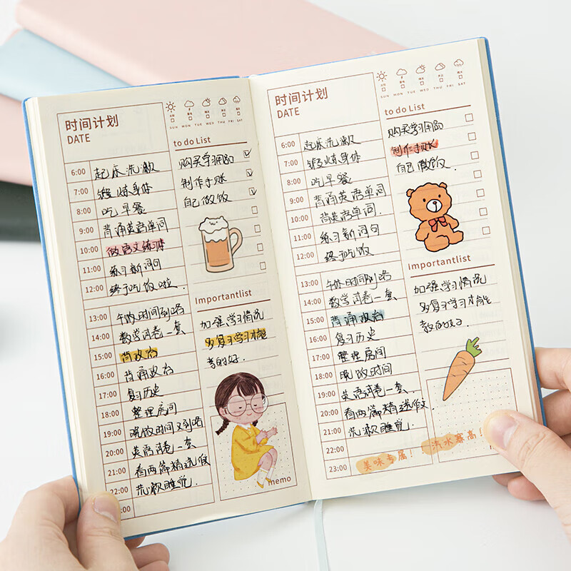 三年二班 365天每日计划本96张时间管理日程本笔记本本子 小学生开学季规划本随身便携自律学习记事本 天空蓝