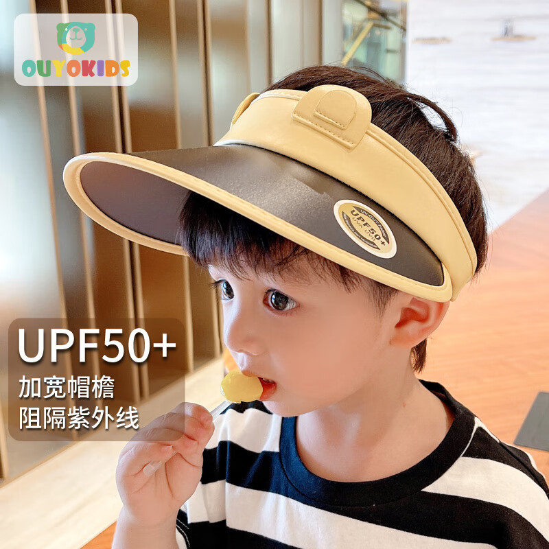 欧育儿童防晒帽男女童帽子夏季防紫外线大檐帽空顶遮阳帽B2157黄色使用感如何?