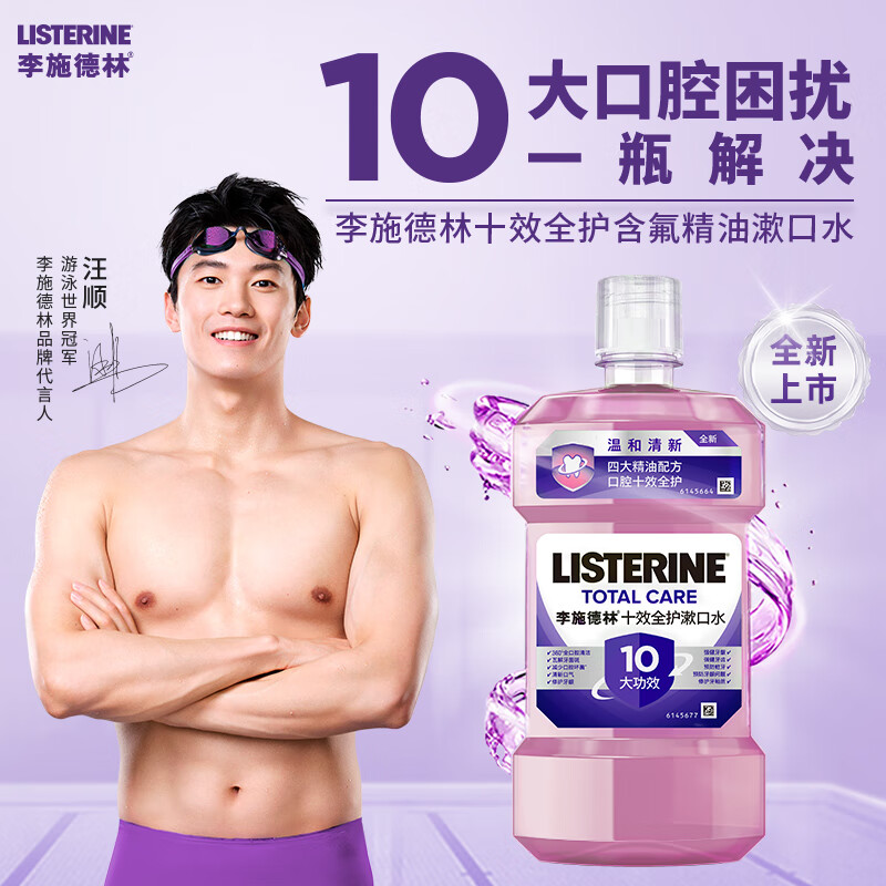 ��ʩ���־�������ˮʮЧȫ��500ml��������ˮ��Ч����ºͳ�Ч���¿���