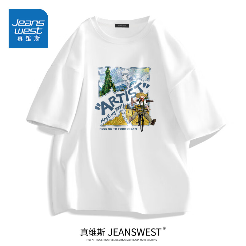 真维斯（Jeanswest）男士短袖t恤衫夏季新款纯棉透气运动体恤衫学生亲肤柔软内搭上衣 【第六代纯棉T】白色(油彩诗篇) M /170(体重100-120斤左右)