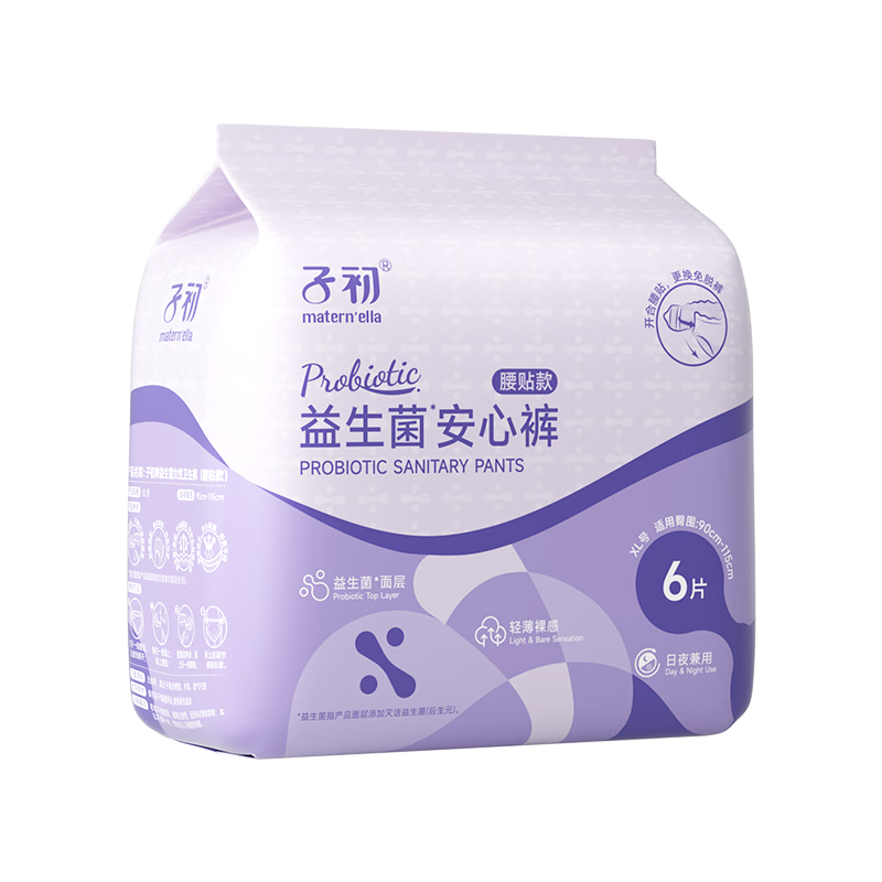 �ӳ���������˯�� ħ������������Ů�� XL�� 6Ƭ/�� 5.9Ԫ