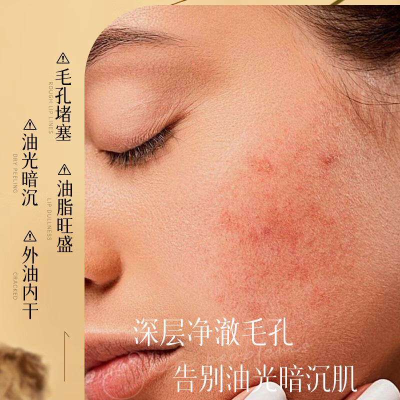 宫佩GONGPEI【官方正品】黄芪净肤透亮洁面乳500ml