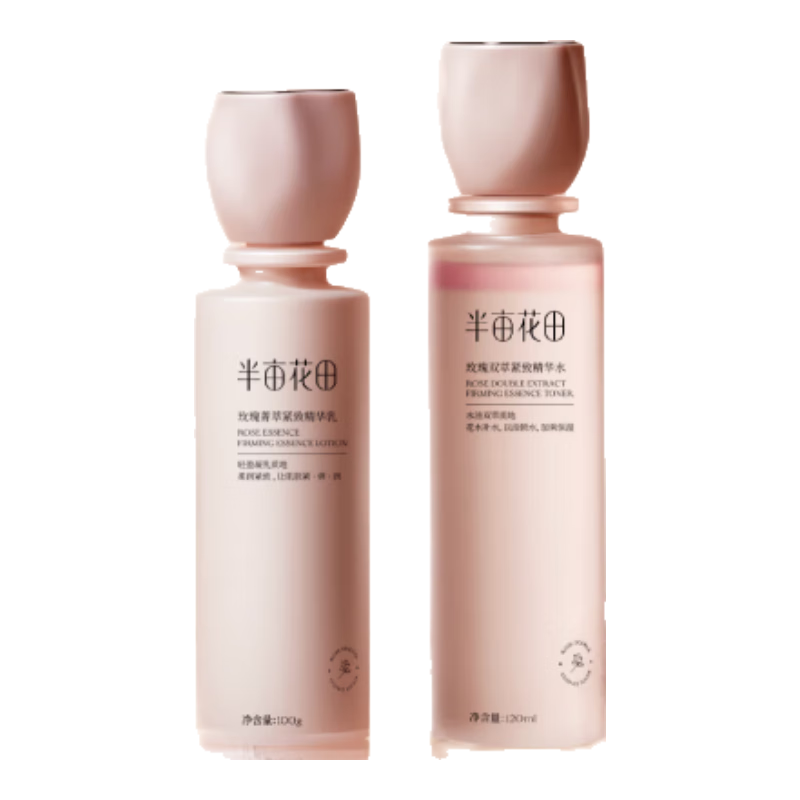 Ķõ˫ˮ黤Ʒװʪ¿廤38Ů õ徫ˮ120ml+100gʵ159.9Ԫ