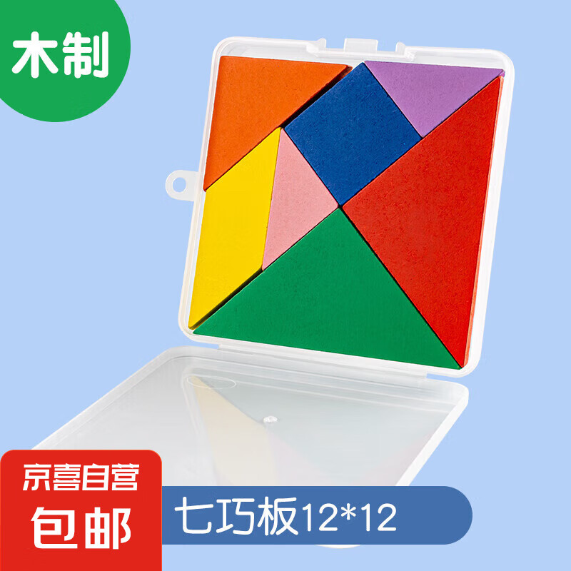 ɰӱһ꼶²ѧ̾ȫѧߺСѧӱʱ ɰ12*12(װľʣʵ2.98Ԫ(2)