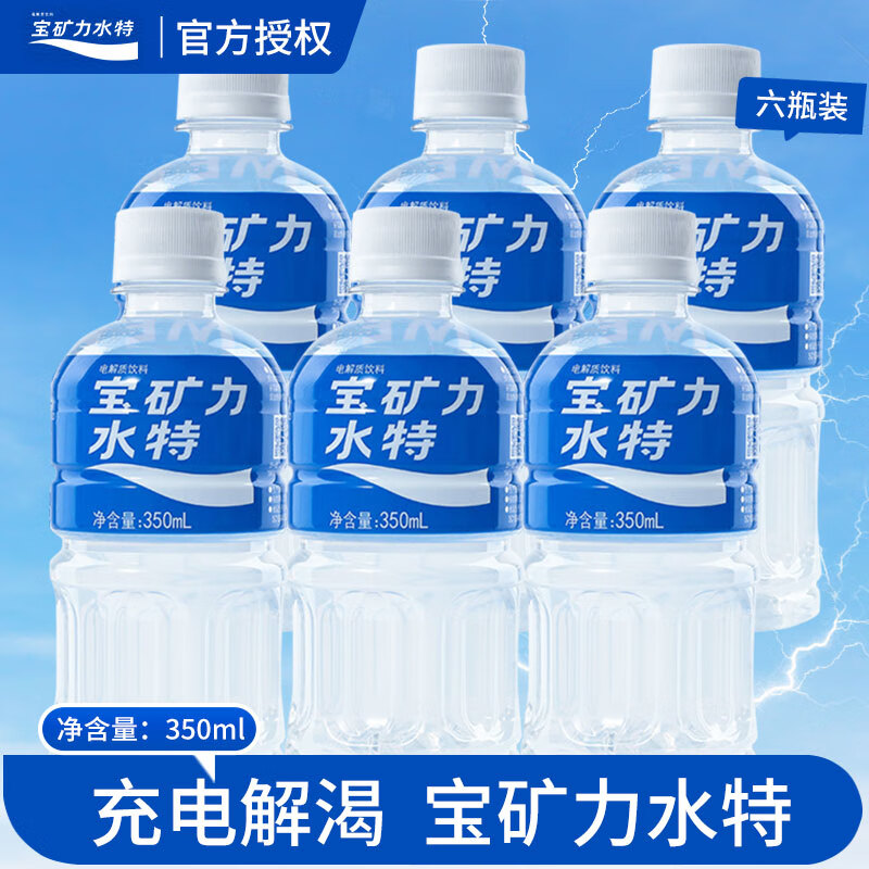 ˮص350ml Խ˶ϲ 350ml*6ƿ 19.89Ԫ