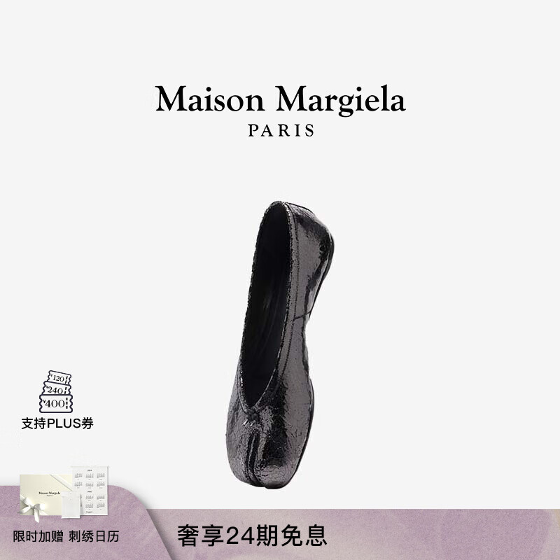 Maison Margiela馬吉拉破鏡系列Tabi分趾芭蕾鞋單鞋平底鞋子女 T8001黑銀色 37