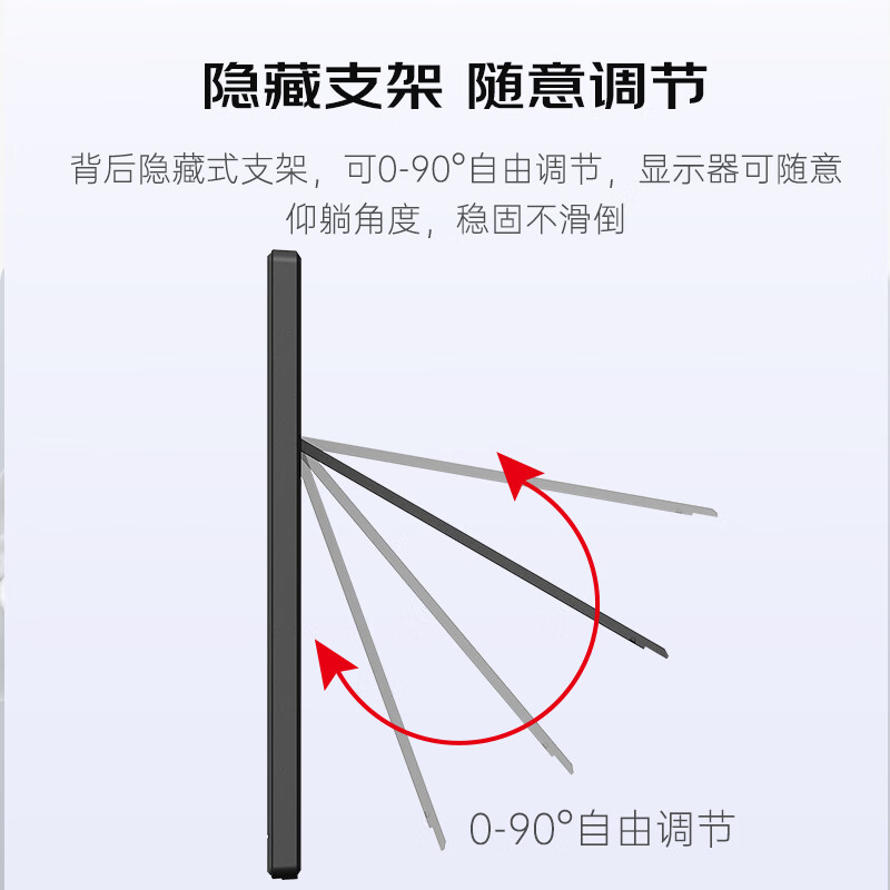 爱国者电竞便携显示器 手机笔记本电脑扩展屏副屏 电竞游戏办公炒股电脑扩展屏一线通 16英寸/电竞游戏款/1200P高清/144HZ