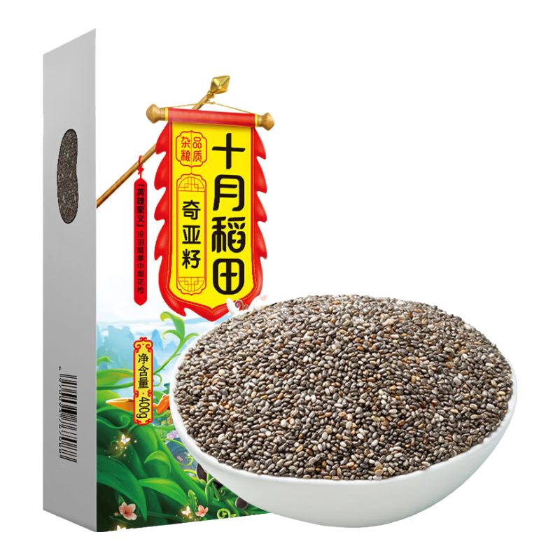 十月稻田 奇亚籽 400g 即食代餐饱腹 高蛋白高膳食纤维 酸奶轻食伴侣 冲饮