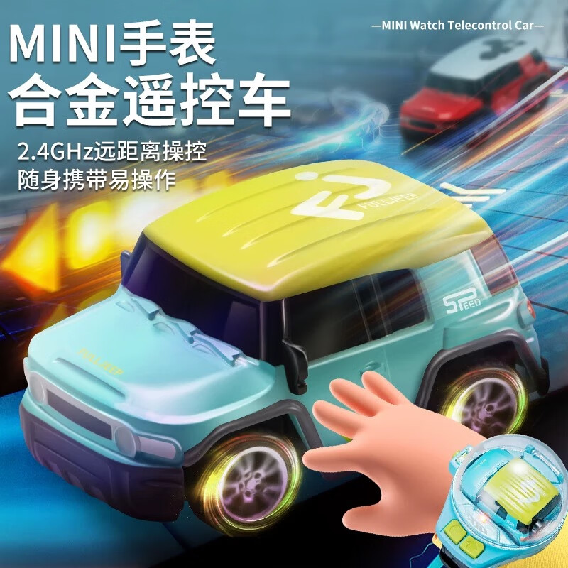 4DRC双人对战遥控汽车电动玩具