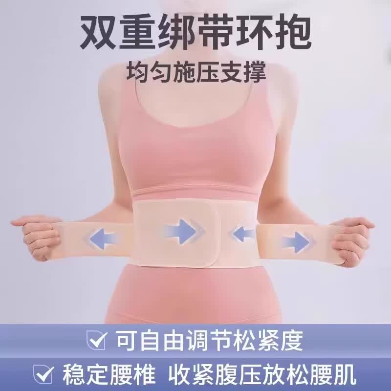 LISM日本工艺专业护腰带女士腰痛轻薄腰间盘久坐神器突出束腰部托腰围 肤色(裸感穿戴+亲肤透气) XL【150-180斤】