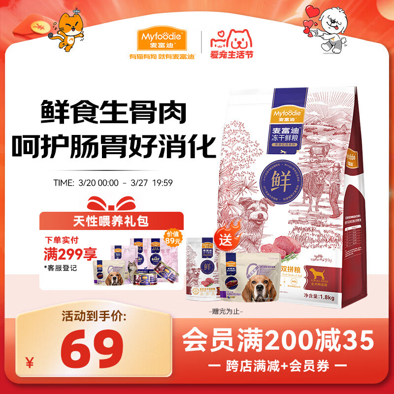 �󸻵Ϲ��� ��������ȫ�۶���˫ƴȫ��Ȯ�����ʼ���ţ���䷽�� 1.8kg