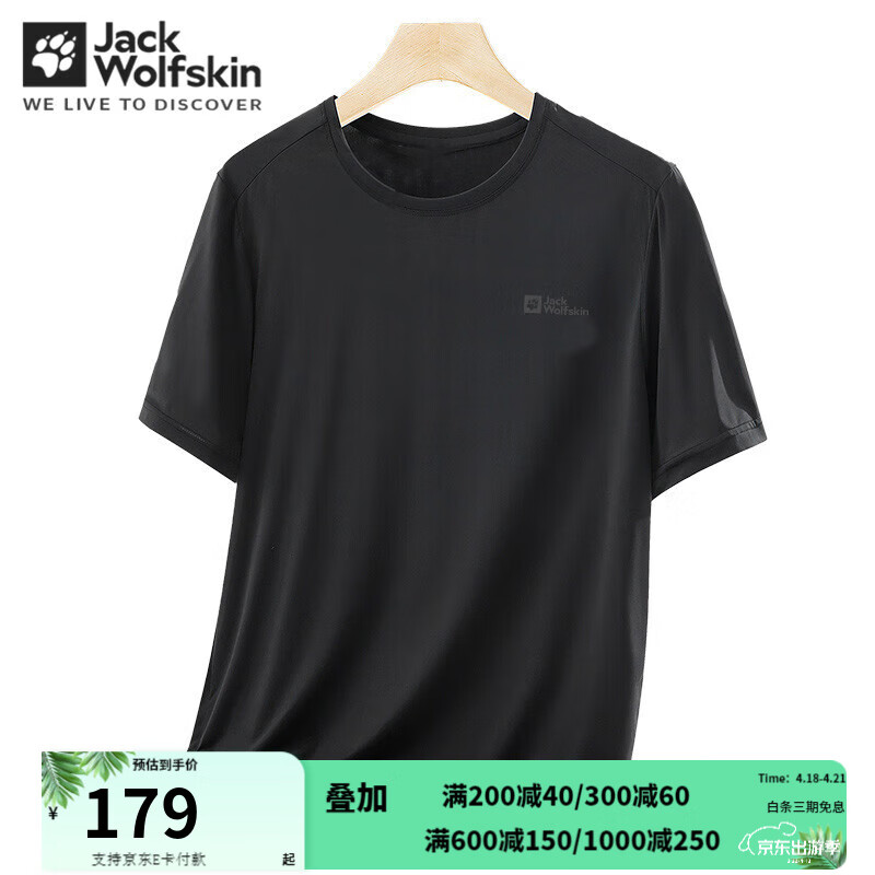 Jack Wolfskin��צ����T����Բ�쳱�����͸�����ɴ������а��������� 153-6000/��ɫ M 175/96A