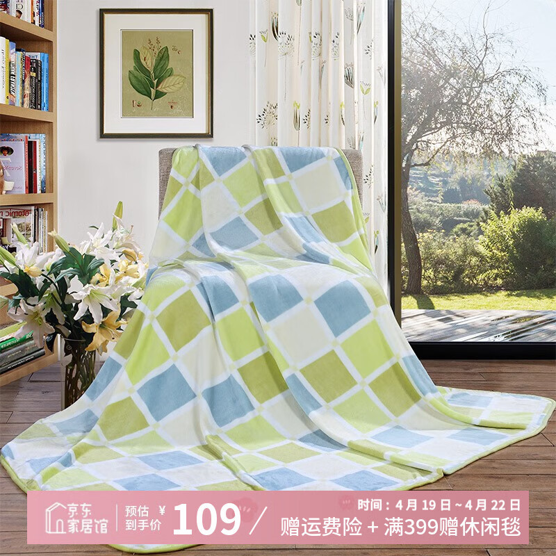 ȼҷ  ë̺Ӻ̺̺˯յ̺̺ ̺ⷨ-ɫ 180*200cm-Լ1080g81Ԫȯ