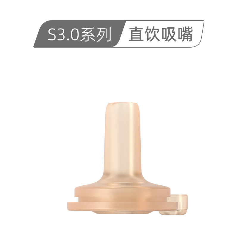 BEIMUS���ñ�ķʿ��ƿ���Ѽ���Ǻ����ֱ������ˮ������������ֱ� S3.0ϵ�У�ֱ�����죩 12.8Ԫ