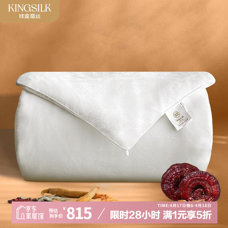 Ǯ�� ����������˿�� 3+5�� 160*210cm