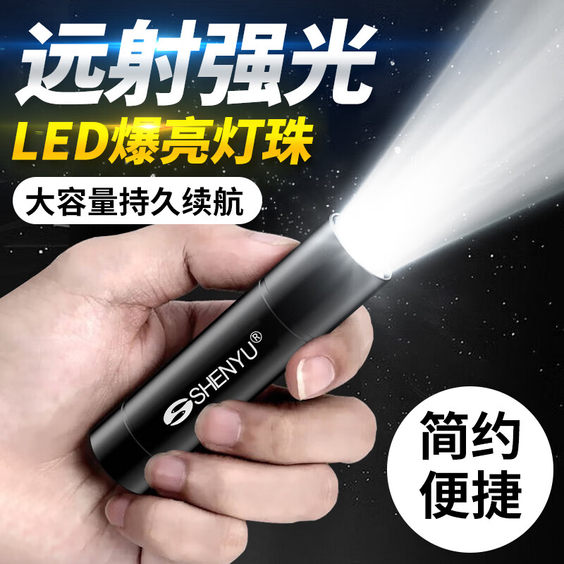 ���㣨SHENYU�� ����С�ֵ�Ͳ�ɳ��ǿ��Զ���ˮLED��Яʽ���û���ѧ�������� ��8.5���� ����Զ��ɳ��