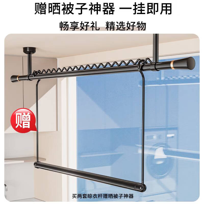 帝洁防风不锈钢晾衣杆阳台顶装挂晒衣架悬挂固定式黑白色打孔一根家用 买两根送黑色被子神器 包安装/