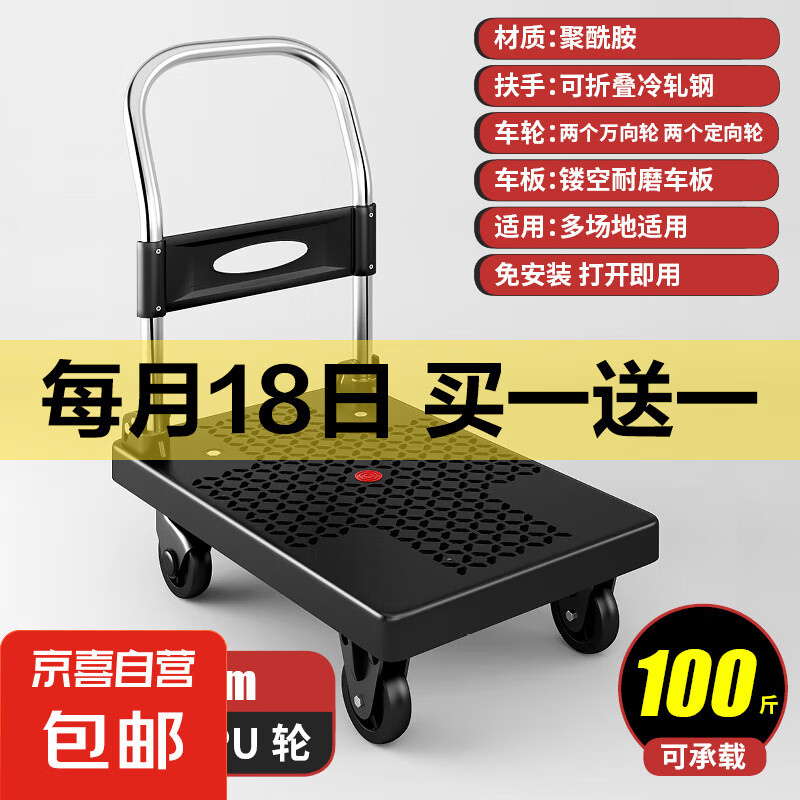 家用折叠静音买菜车小拉车购物车轻便拉杆车手拉车便携推车 60*40小号特价款【100斤】耐磨PU轮