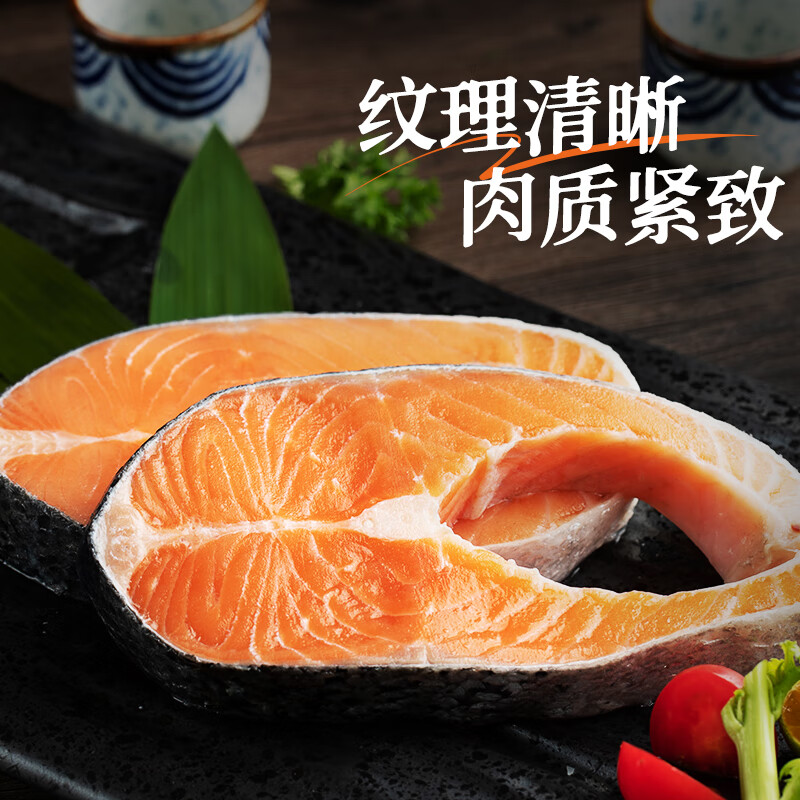 美加佳智利高蛋白三文鱼筒切(大西洋鲑)净重2斤(6-9袋)单块真空装 中秋