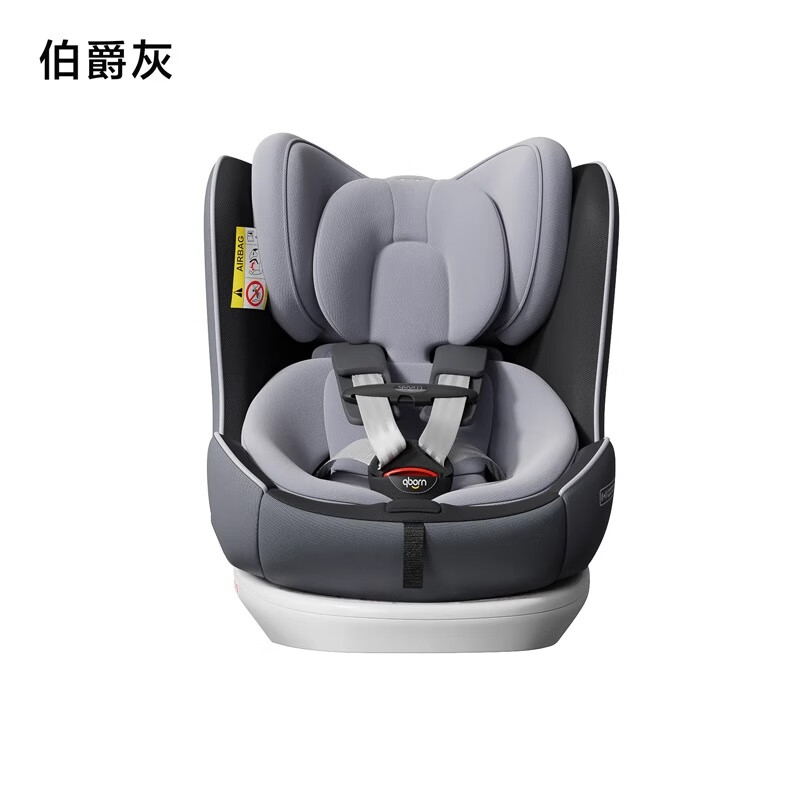 qborn大白熊小米SU7可用安全座椅汽车用0-12岁婴儿童宝宝座椅超大座舱 伯爵灰【加宽大座舱畅销爆款+360无干扰旋转】