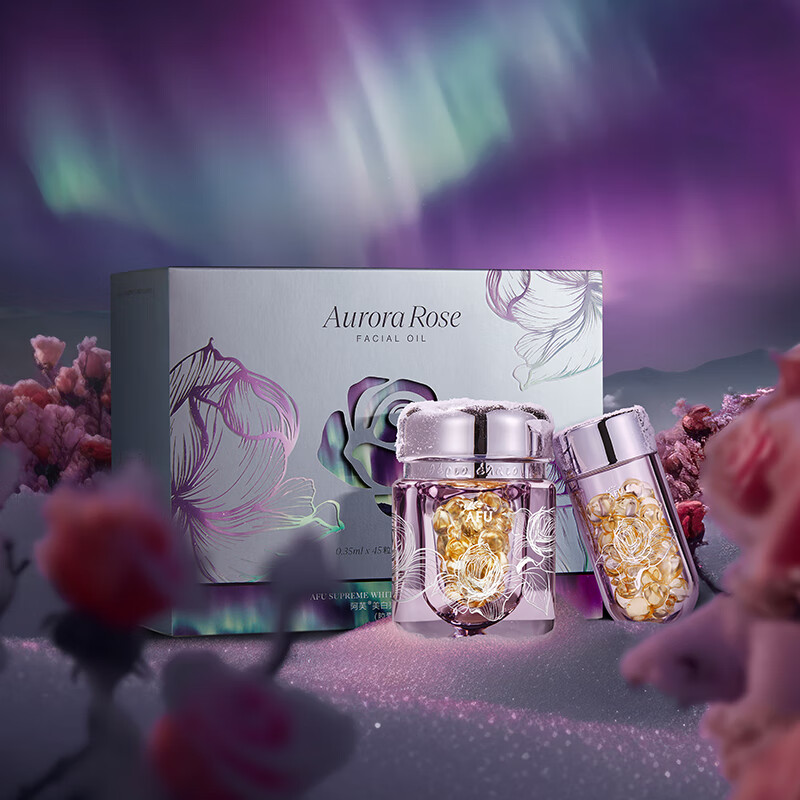 阿芙（AFU）【董洁代言】极光玫瑰美白丸面部精华油次抛淡斑新年送礼物 90粒