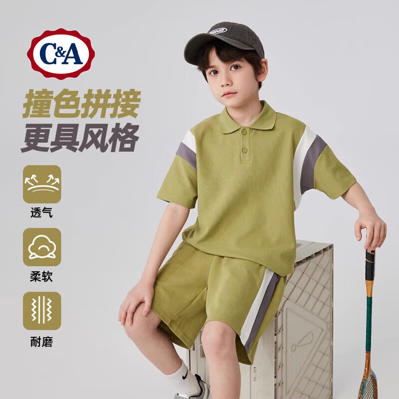 C&A童装男童夏装套装痞帅夏款时髦2025新款中大儿童夏季polo短袖 橄榄绿 150