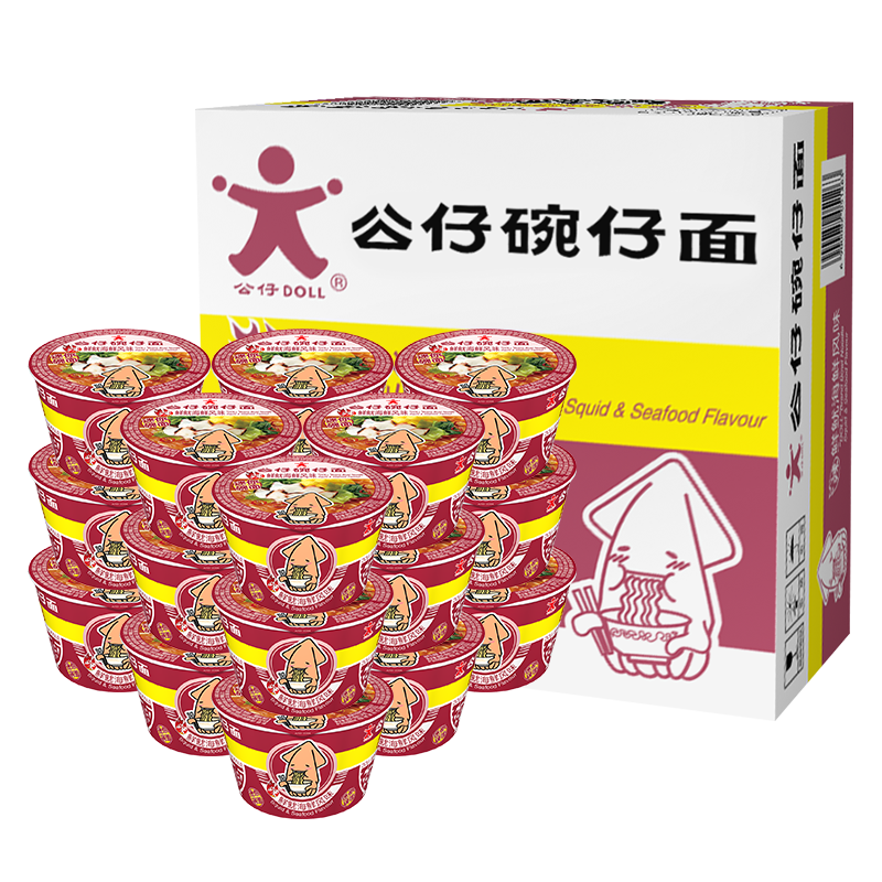 公仔面 海鮮麻油牛肉迷你碗仔面方便面桶裝小碗速食泡面 香港公仔面碗面 鮮魷海鮮味(18碗)