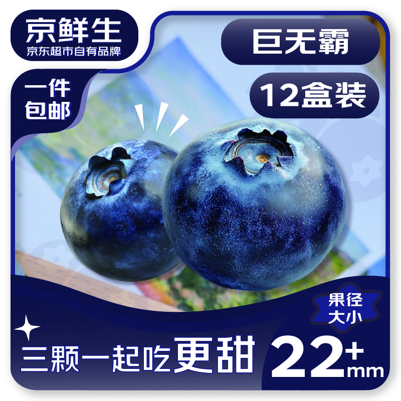 ������ ������ݮ 12��22mm+װ 125g/�� ����ˮ�� Դͷֱ�� ����