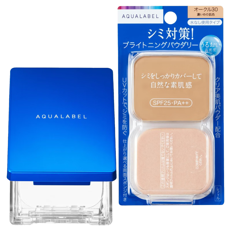 資生堂水之印美白粉餅OC30 11.5g 定妝控油防曬