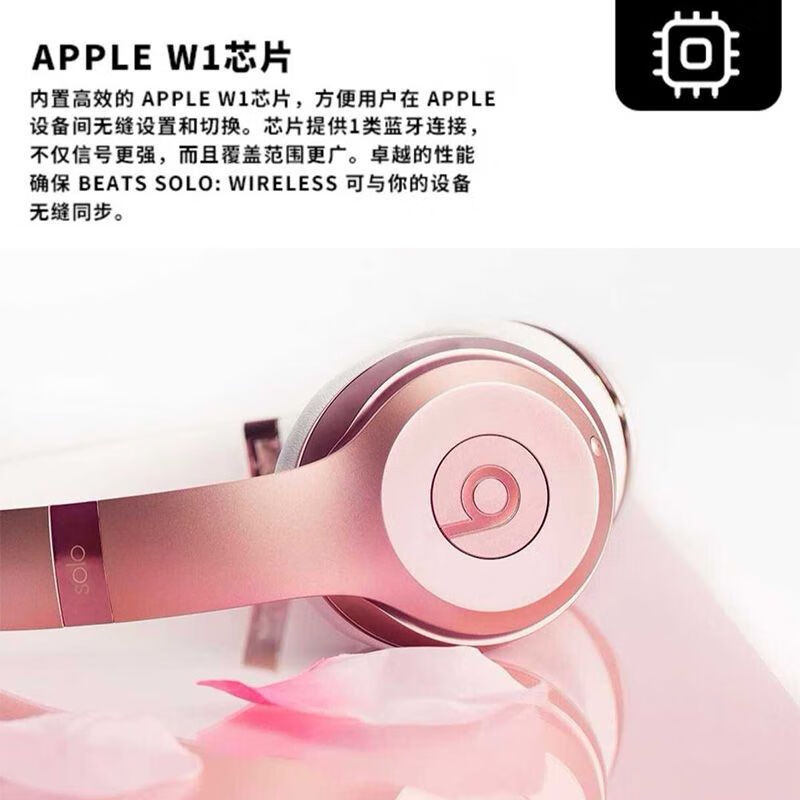 Beats Solo3 Wireless头戴式无线蓝牙耳机可有线降噪游戏运动耳机 十周年黑红限量版 官方标配(全新未拆封)