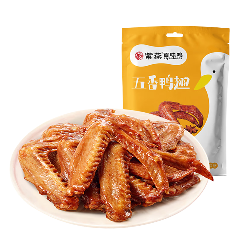 紫燕百味鸡五香鸭翅办公室酱卤肉类小吃熟食休闲即食小包装82g袋装