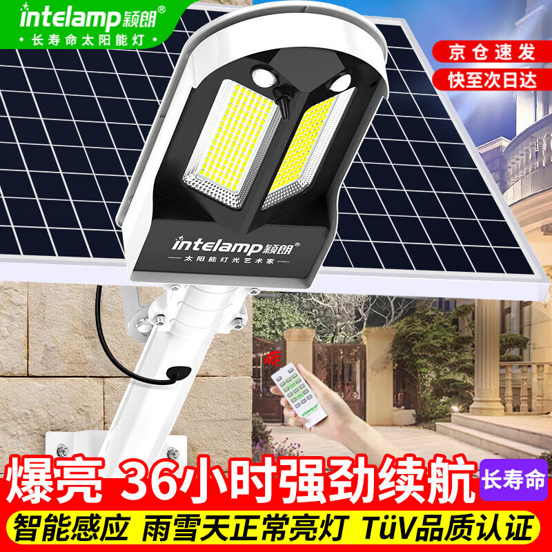 �߲�ӱ�� ̫����·�� ��������,�����Ӧ,�ƹ��