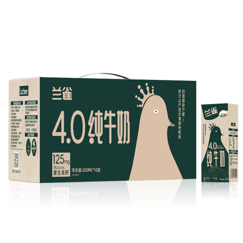 ٽۡ2420㿪ʼ500ȸLacheerȫ֬ţ200ml*16 4.0g߸ Դ Ӫ19Ԫ1.19Ԫ/У
