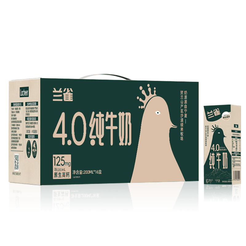 ��ȸ 4.0ȫ֬ ����װ ��ţ�� 200ml 16�� 39.9Ԫ