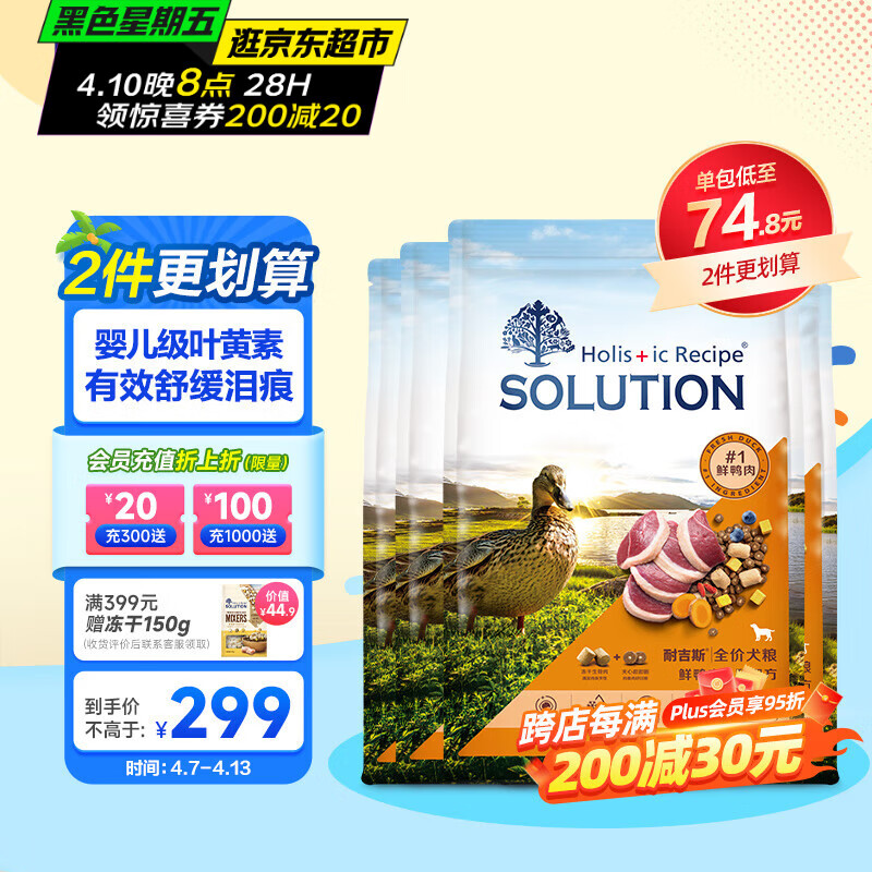 �ͼ�˹����Pro���Ķ��ɹ���1.5kg*4����Ȯ��Ȯ������Ѽ������۹���