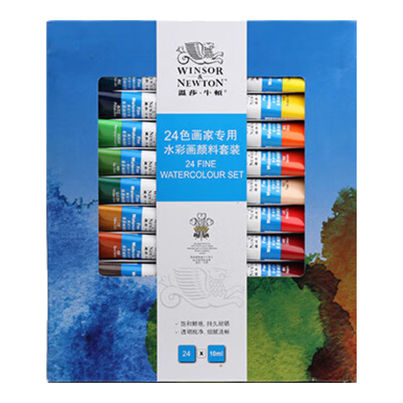 溫莎牛頓水彩顏料 畫(huà)家專業(yè)色彩顏料12色18色學(xué)生美術(shù)生專用24色36色管狀水彩單支繪畫(huà)初學(xué)者水彩顏料套裝 24色套裝【送梅花盤(pán)】