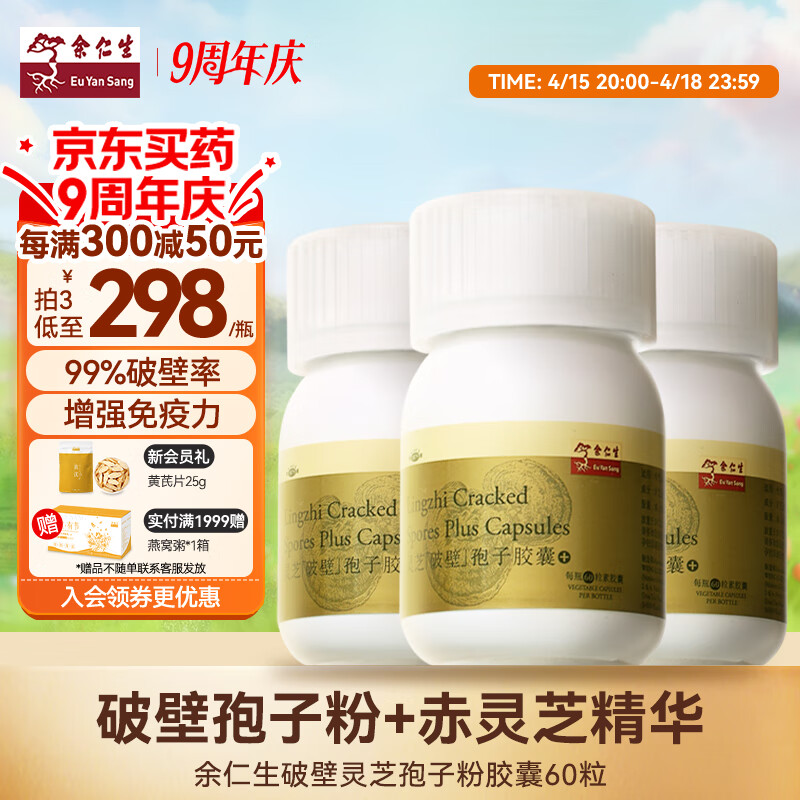 �������Ʊ���֥���ӷ۽���60��*3ƿ���Ʊ���Ӫ��Ʒ��ǿ�ֿ�����˰ֱ��