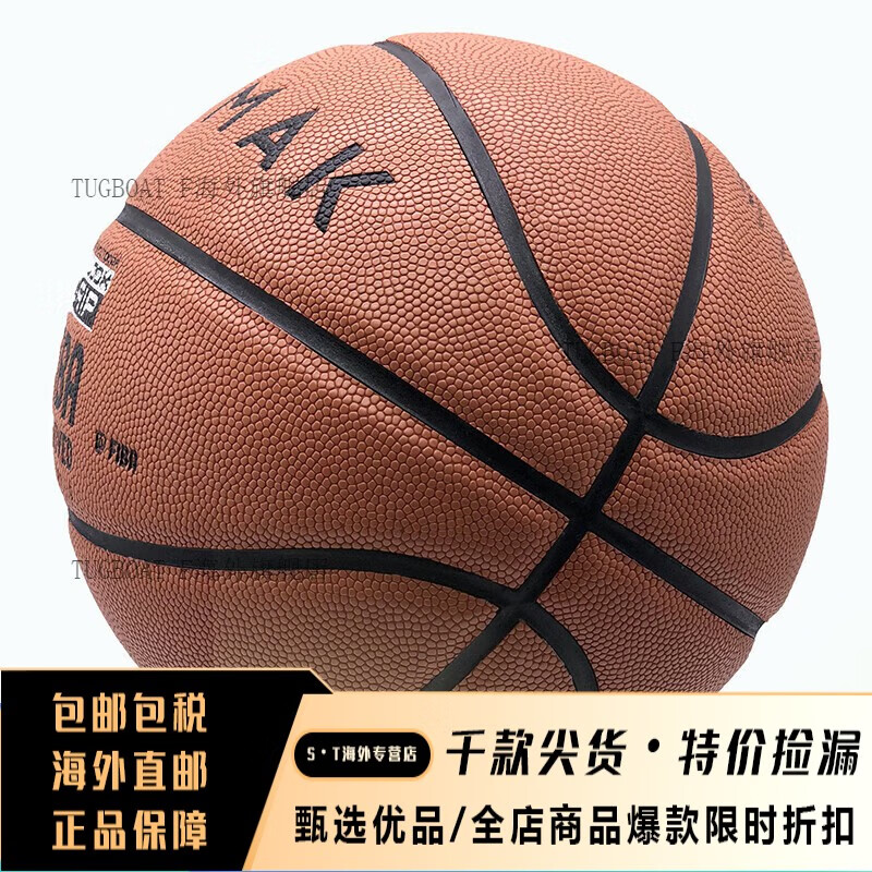 �Ͽ�ٯ��DECATHLON��BT500X�˶�������������ĥ������׼7�ų���ѧ������ѵ�� ��ɫ �ߺ�����(��׼��) 2285Ԫ��5��(��457Ԫ/��)