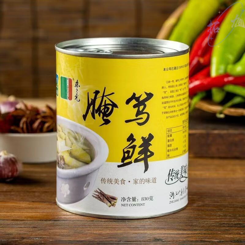 浙菜腌篤鮮新鮮春筍咸肉煲湯830g罐裝家庭預(yù)制菜加熱速食上海風(fēng)味 腌篤鮮(咸肉燒筍)830g*3罐
