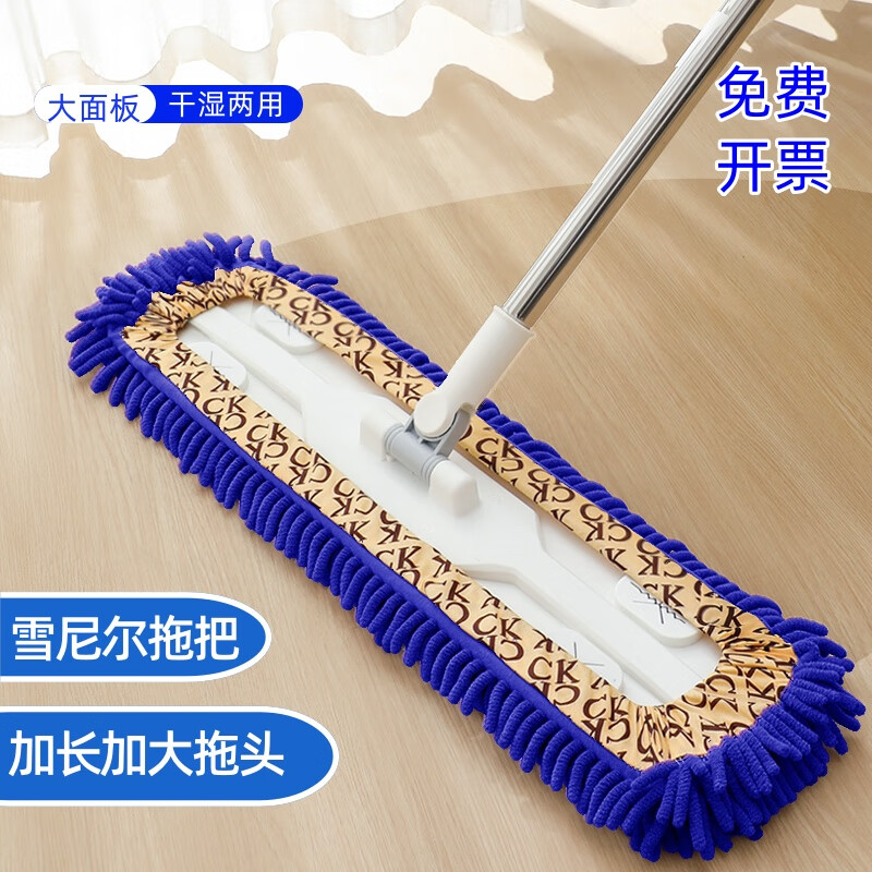 巧姨雪尼尔拖把毛毛虫干湿两用地板平板拖把旋转吸水一拖净家用拖布 雪尼尔拖把【蓝色】1个 60CM【加长型】