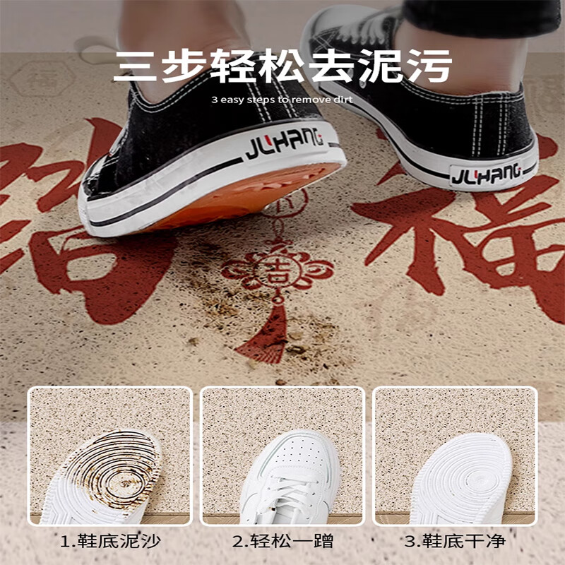 金玉铭川新中式丝圈入户门地垫玄关线圈蹭土门垫子家用进门口换鞋防滑脚垫 SQ-福来-01 50X80cm