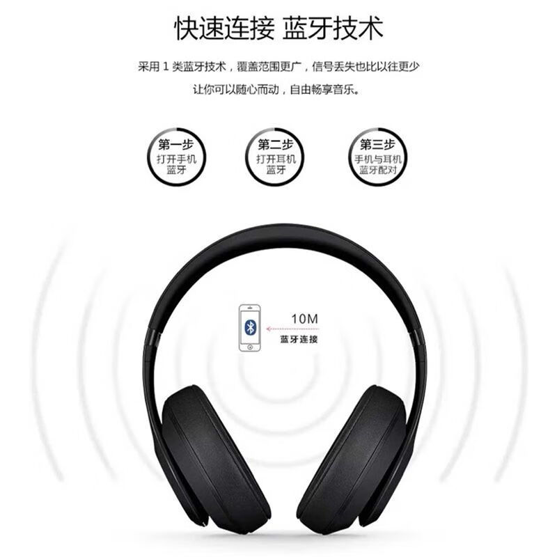 Beats Solo3 Wireless头戴式无线蓝牙耳机可有线降噪游戏运动耳机 十周年黑红限量版 官方标配(全新未拆封)