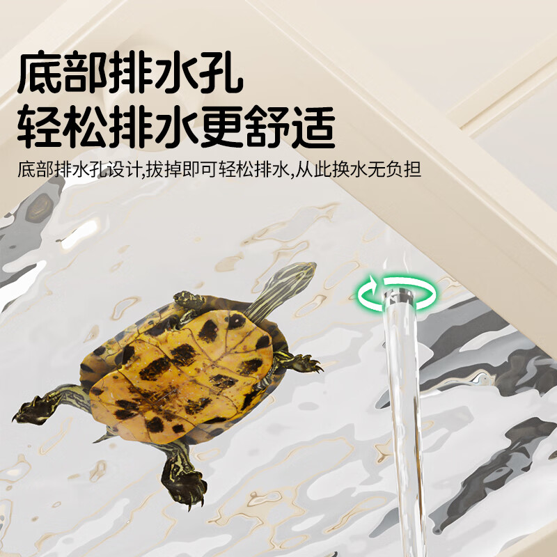 SQG乌龟生态缸 家用龟盆带晒台带缸盖 底部排水塑料饲养箱水陆两用 大号-基础晒台套餐【天鹅白】 带盖防逃逸+晒台+底部排水