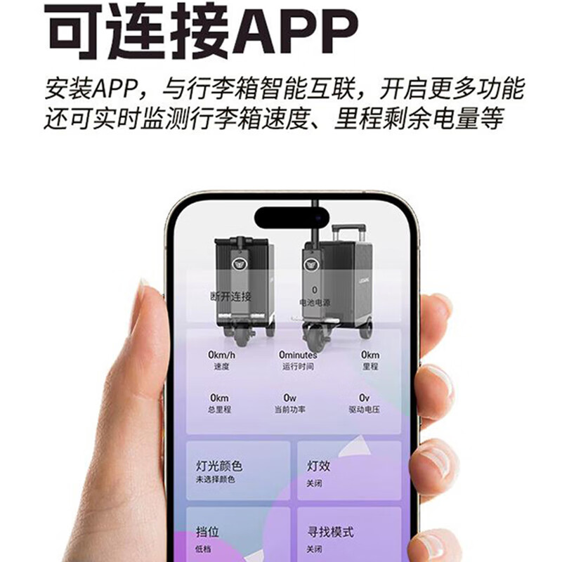 LEGWING旅之翼电动行李箱可骑行坐人20英寸大容量智能旅行拉杆箱可上飞机 太空银-至尊APP款 2个电池 20英寸 登机箱