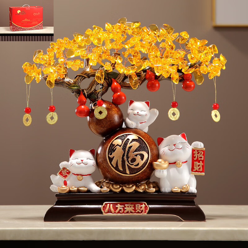 歐梵普（oufanpu）發(fā)財樹招財貓擺件客廳玄關前臺裝飾品送朋友店鋪公司開業(yè)喬遷禮物 招財貓擺件-八方來財棕色 禮盒裝 【新中式擺件-招財進寶】