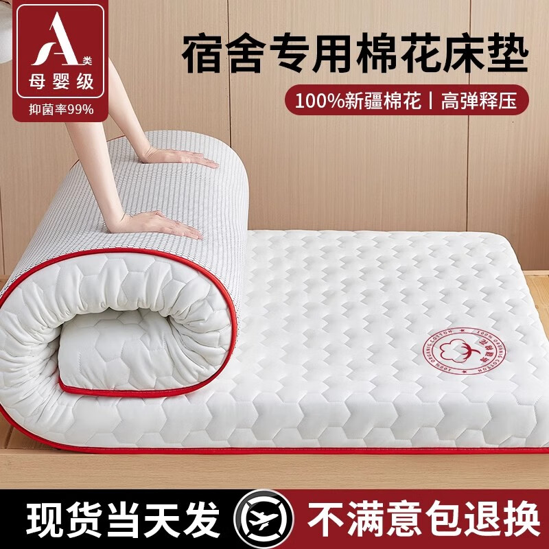 �ϼ��ˣ�NanJiren��A���޻����������-��ɫӡ�����Լ4cm�� 90X190cm���޻���� ����͸����