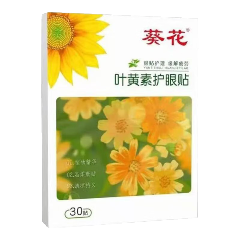 ���ڲ���������Ҷ���ػ�����������ƣ���۸���ɬ����ģ������ӻ�����ƣ�ͽ����� ����ֵװ90����3��װ