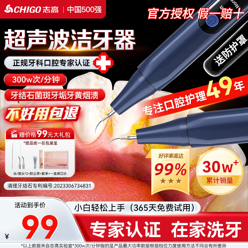 ־ߡڼҽѡ63.99Ԫȯ
