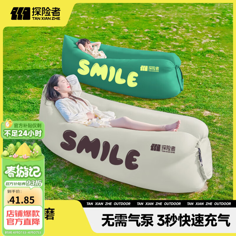 ̽���߳���ɳ������¶Ӫ���˿���ɳ�����˱�Яʽ�������ֽ�ҰӪ���洲 �ӳ��Ӵ����ɳ������(�����ɰ�)